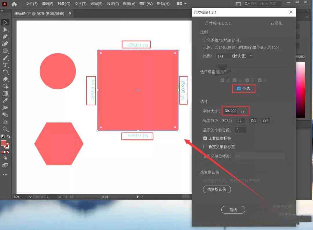 ai脚本插件怎么用：详细使用方法与编写教程