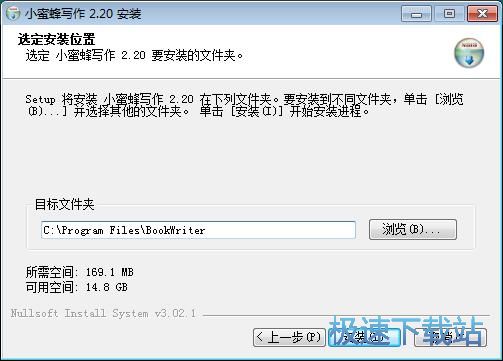 AI写作助手官方链接与安装教程