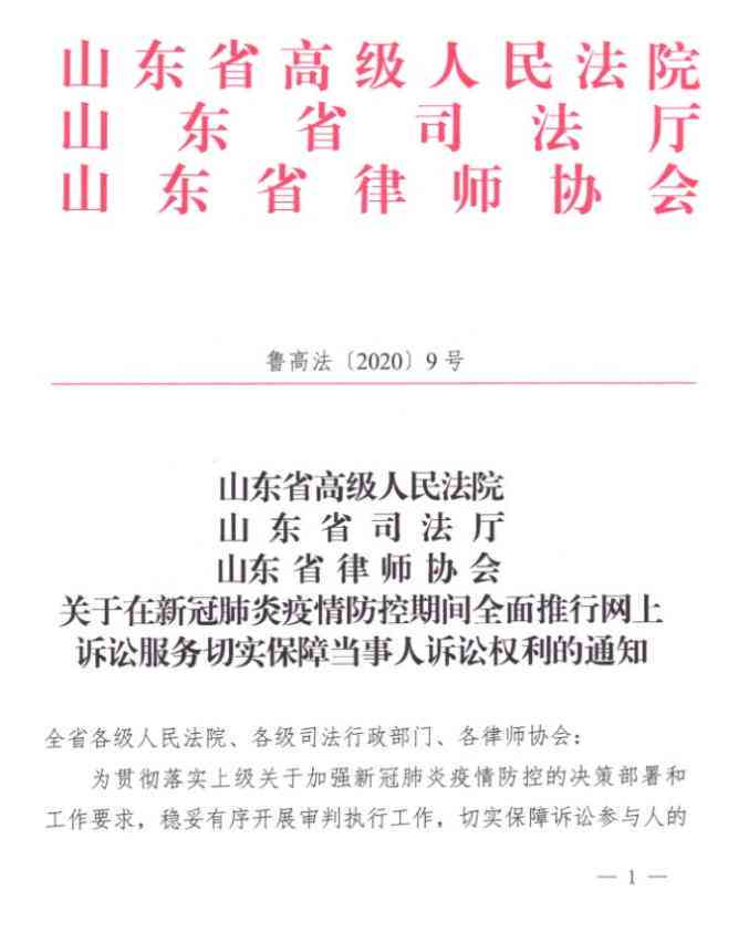 工伤与用人单位：协商、诉讼、解约、和解协议签订及侵权竞合赔偿要点