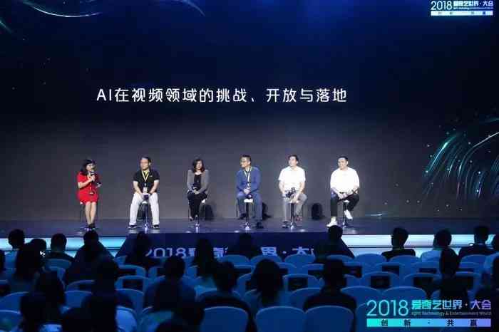 '携手AI，打造独特创作剧情之旅'