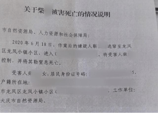 工伤认定期间员工辞退规定与合法性问题解析