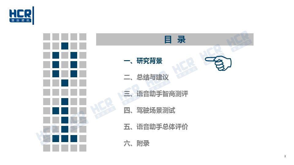 ai助手写作调查报告怎么做：费用、打开方式及制作流程详解