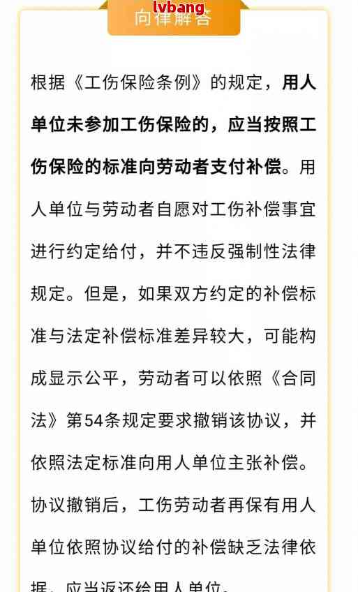 职工认定工伤后身有效吗怎么赔偿及认定后待遇与时效说明