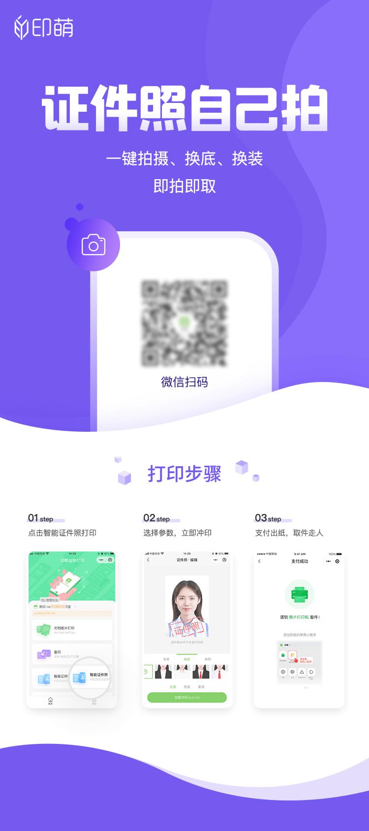 创作：提供免费纸张规格与软件，助力创作优质作品