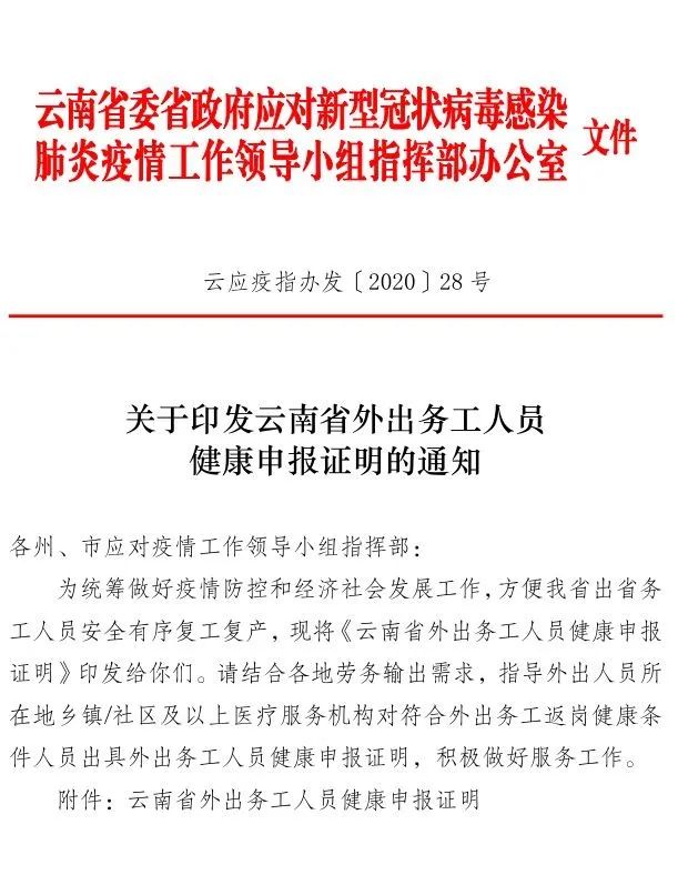 工伤认定申请时效与常见问题解析：职工如何确保合法权益及时得到保障