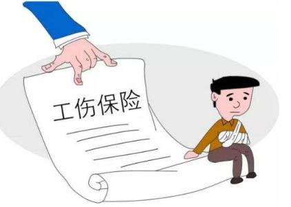 职工认定工伤的时间：规定期限、计算方式及要求详解