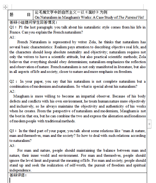 全面指南：如何撰写高质量开题报告中的文献综述示例及实用技巧