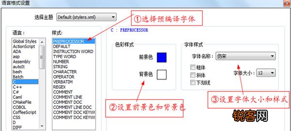 纯纯写作自定义字体：修改字体、颜色、大小及放大方法