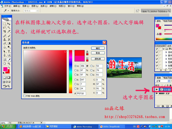 纯纯写作自定义字体：修改字体、颜色、大小及放大方法