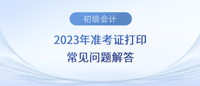 全面解读职工工伤认定的标准、流程与常见问题解答