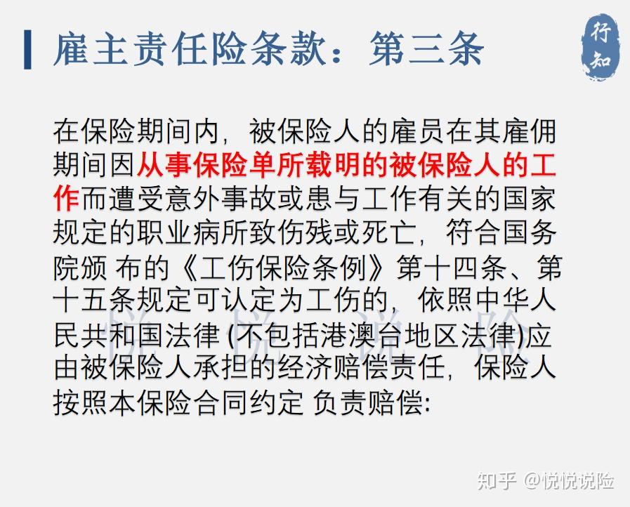 工伤认定中职工与雇主举证责任详解：谁需提供证据及如何进行举证