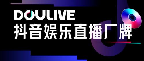 智能创作平台：腾讯、百度一念·即创抖音一站式智能创作平台