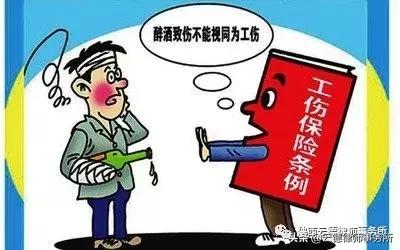 职工认定工伤的七种情形是：工伤认定范围与具体情形详解