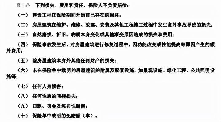 全面解读：职工在各种情形下如何被认定为工伤及所需条件