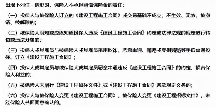 全面解读：职工在各种情形下如何被认定为工伤及所需条件