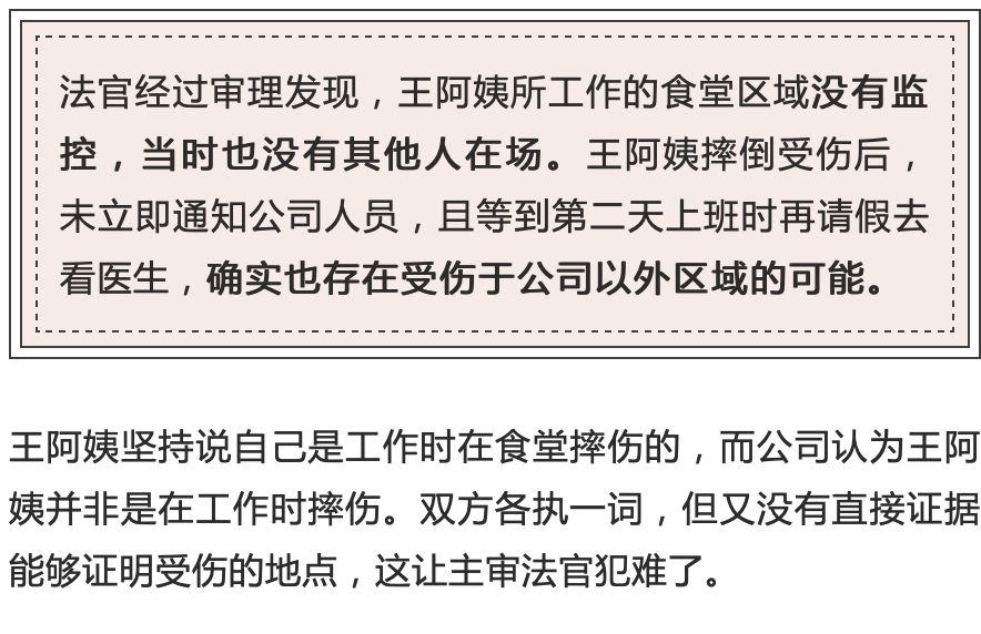 '工伤认定：职工在何种情况下被正式判定为工伤'