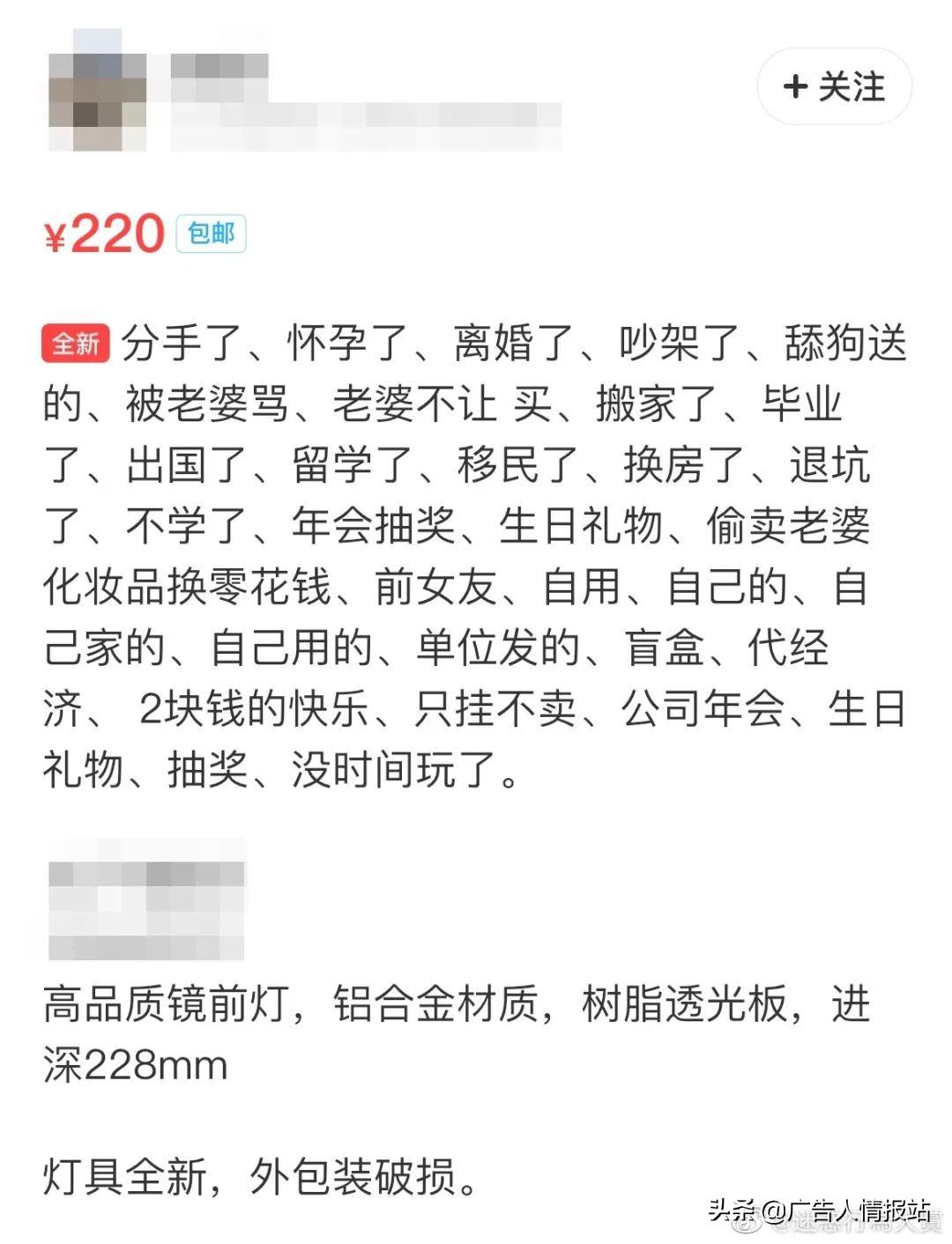 闲鱼AI智能写作攻略：一键生成极简文案，轻松解决二手商品描述难题