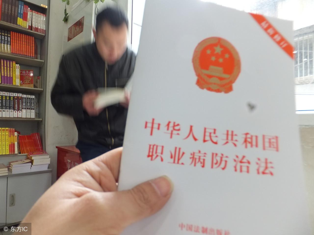 工伤认定标准：职工遭受职业伤害的情形详述