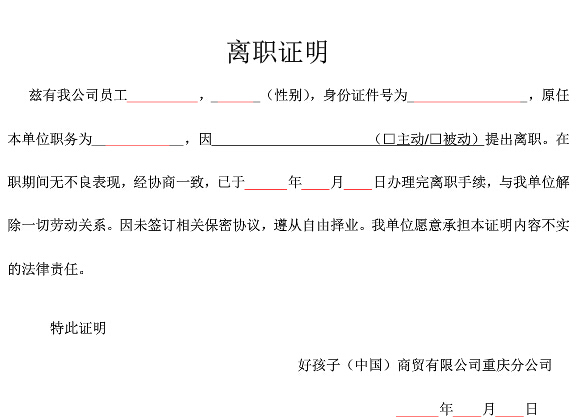 工伤认定需要用人单位配合吗：用人单位是否需出证明及如何处理不配合情况