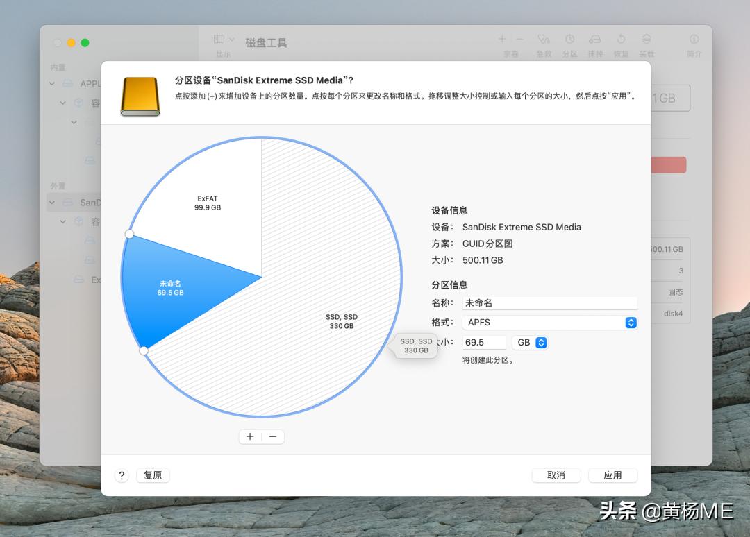 Mac系统下编辑实小编的专用软件推荐