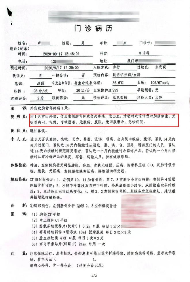 超过一年的工伤认定申请期按什么规定赔偿及如何处理超期申请问题