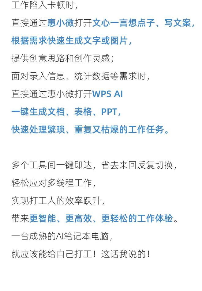 全面评测：2023年AI校园文案绘制软件推荐与选择指南