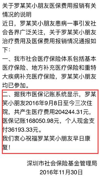 单位对于职工车祸受伤医疗费用的报销政策解读