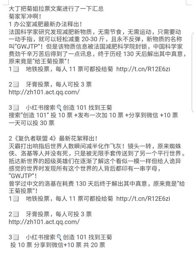 腾讯的文案：编辑技巧、策划薪资、资源及离职后求职情况解析