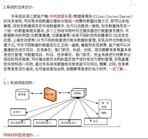 AI创作工具如何改变学术论文写作：影响、优势与潜在挑战解析