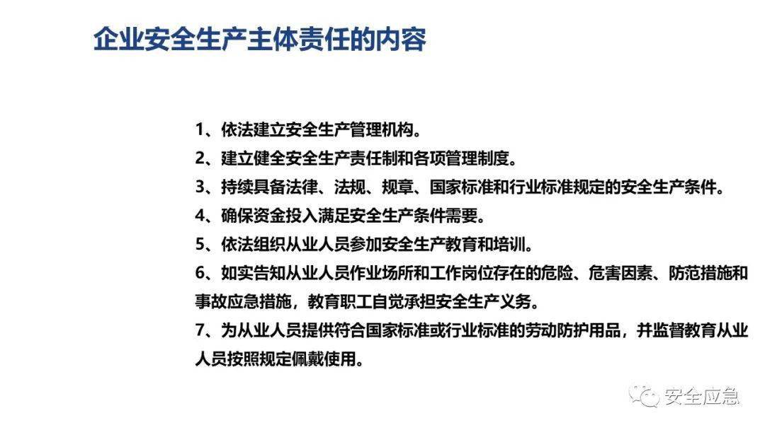 职工违规行为下工伤认定的标准与流程：全面解析与案例分析