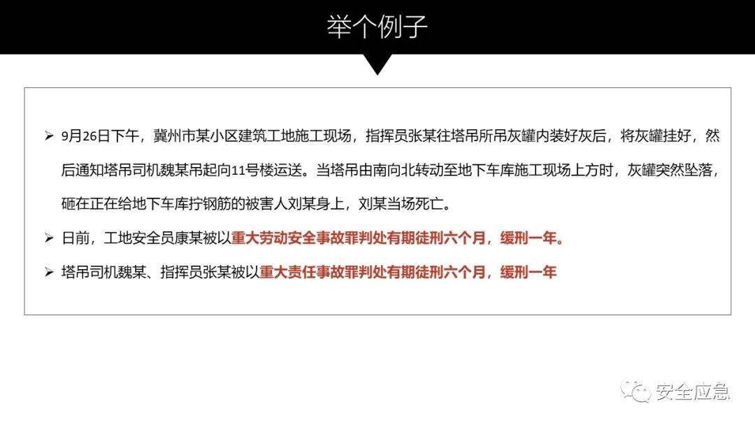 职工违规行为下工伤认定的标准与流程：全面解析与案例分析