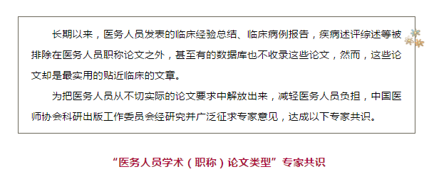 职称学术造假对工伤认定的多重影响与应对策略分析