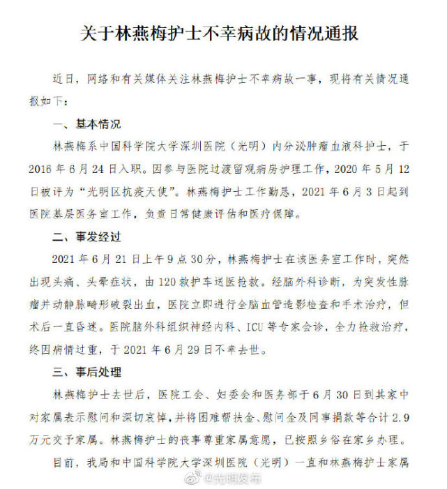 工伤认定争议：职能部门不认定工伤是否合法合规？