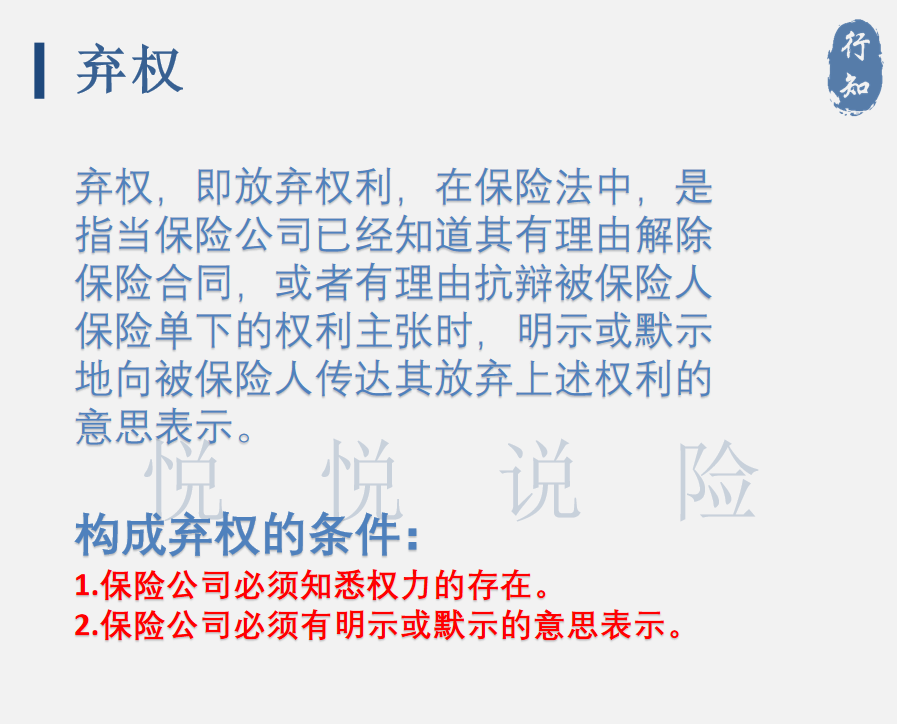 雇主责任险工伤认定及赔付流程详解：全面解读事故处理与赔偿责任判定