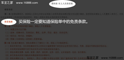 雇主责任险工伤认定及赔付流程详解：全面解读事故处理与赔偿责任判定