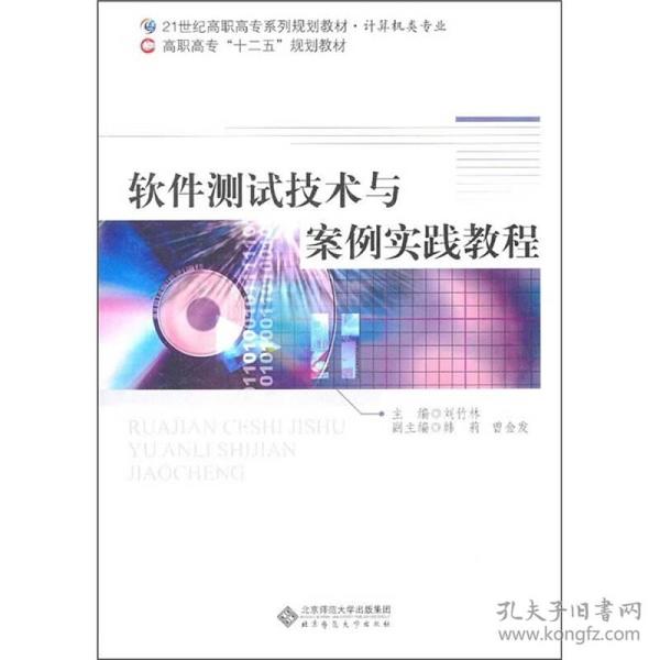 PSASP综合实训报告及案例分析：涵软件应用、操作技巧与实战经验总结