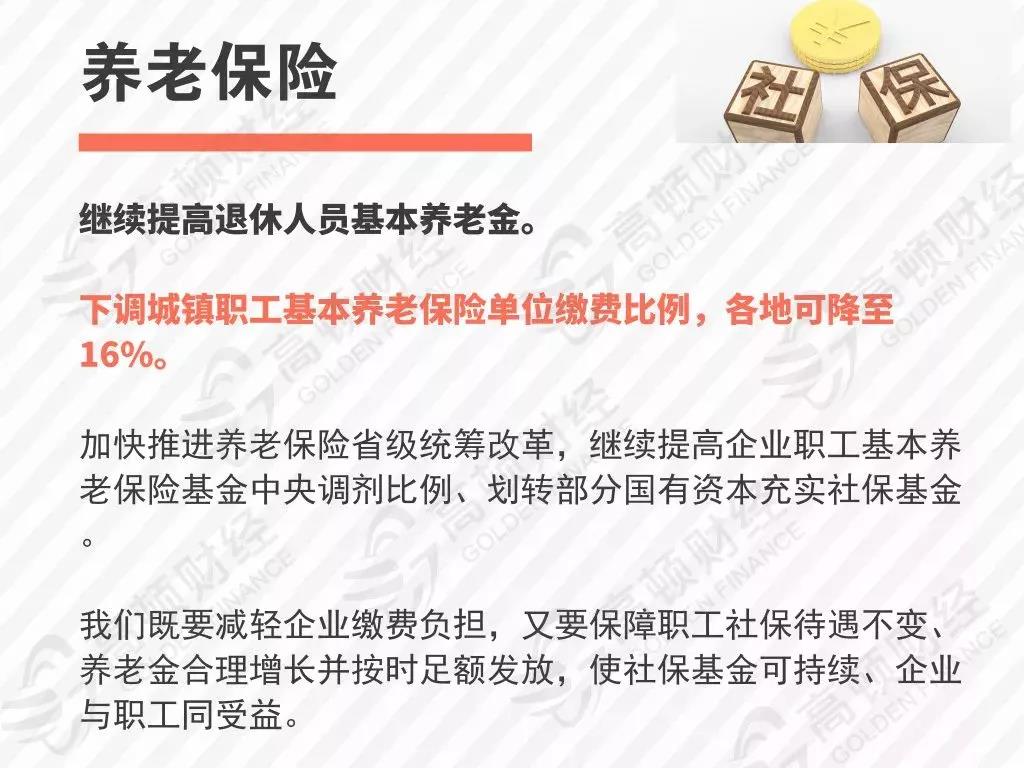 全面解读：工伤保险雇主责任制实细节与劳动者权益保障