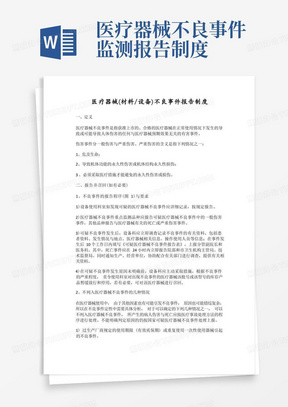 专业Photoshop实训报告模板与精选范文5000字：实战技能提升指南