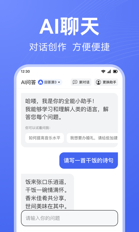 ai写作小助手为什么没有了呢怎么办：寻找替代方案及解决方法