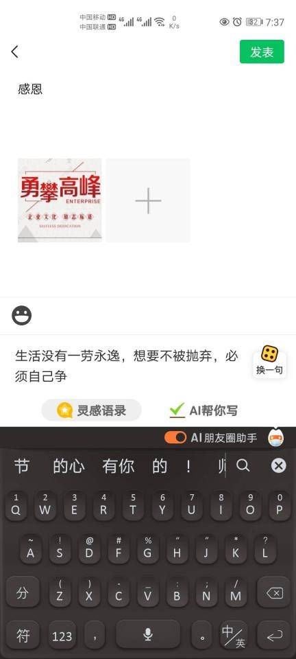 ai写作小助手为什么没有了呢怎么办：寻找替代方案及解决方法