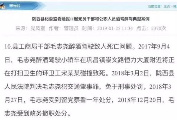 肇事逃逸情况下工伤认定的法律解析与案例分析