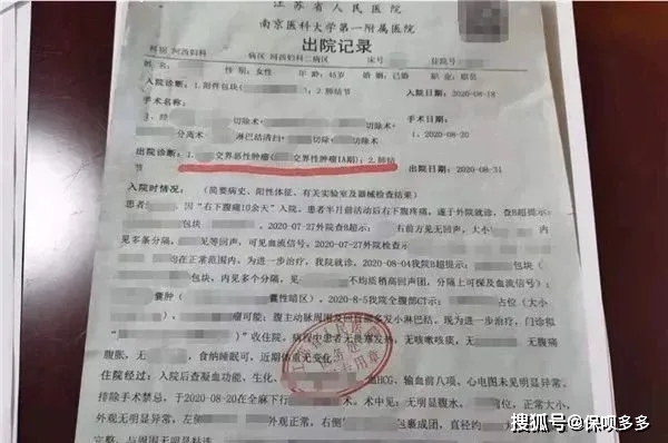 肇事逃逸可以认定工伤吗怎么赔偿：逃逸后工伤认定及误工费索赔详解