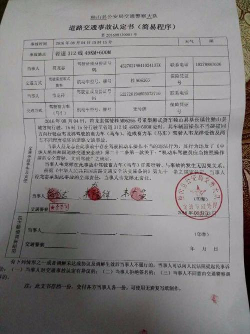 肇事逃逸可以认定工伤吗怎么赔偿：逃逸后工伤认定及误工费索赔详解