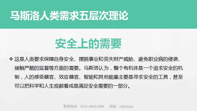 '肇事逃逸者如何申报工伤：法律角度解析与风险提示'