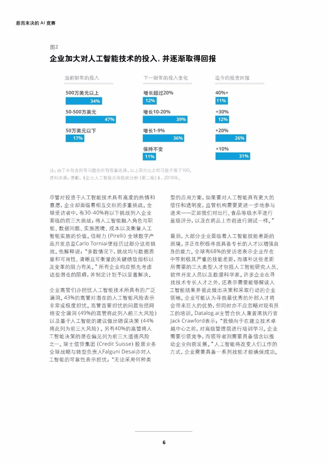 人工智能创作竞赛官方网站：一站式报名、作品提交与赛事信息查询平台