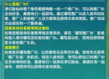 AI推广文案打开方法及常见问题解答：全面指南助您轻松找到并使用文案