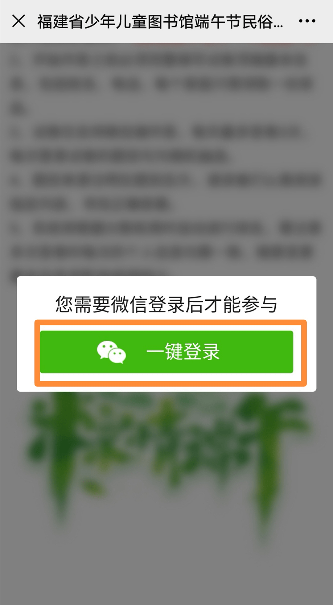 AI推广文案打开方法及常见问题解答：全面指南助您轻松找到并使用文案