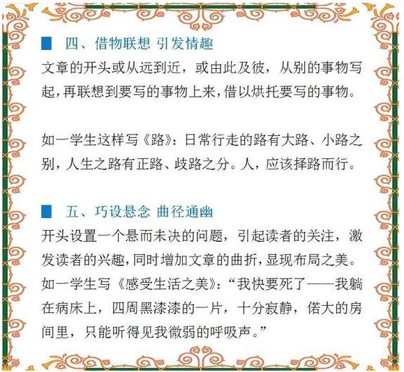 智能作文助手：一键生成与优化各类文章，全面解决写作难题