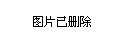 肉削掉一块能长出来吗：削掉后是否还会再生长