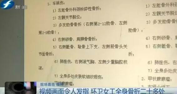 肋骨断两根认定工伤几级伤残，能否评为伤残等级及所属伤残等级。